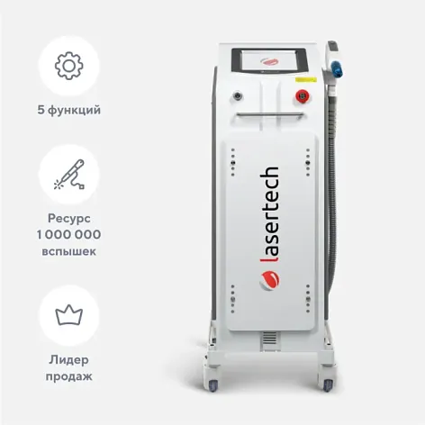 Неодимовый лазер Lasertech H2 в Хабаровске